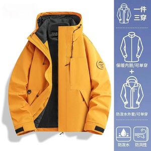3 In 1 Windproof Waterproof Outdoor Hiking Jacket Unisex Detachable For Running Sports Cycling Mountaineering Camping Fishing - Product Image 4
