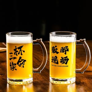 Venta al por Mayor de Vasos de Cerveza de Vidrio de 16 oz con Impresión UV y Logotipo Personalizado, Vaso Reutilizable para Refrescos y Cócteles, Vaso de Cerveza para la Copa Mundial - Product Image 3