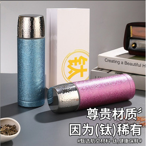 Titanium Coated Insulated Cup With Tea Strainer Screw Cap Business Gift Set 30 Pcs Packaging - Product Image 5