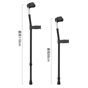 Béquilles en alliage d'aluminium Langhe, hauteur réglable de 88 à 118 cm, pour soutien à la rééducation - Product Image 1