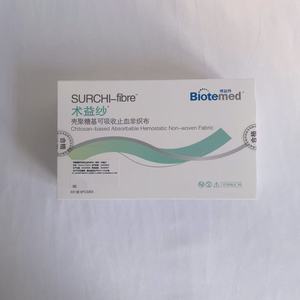 ผ้ากั้นเลือดชนิดดูดซึมได้ Boyite Chitosan ขนาด 50 มม. x 70 มม., 60 แผ่น/กล่อง, ขั้นต่ำในการสั่งซื้อ 1 กล่อง - Product Image 1