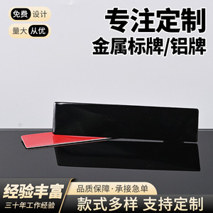 Plaque décorative industrielle autocollante en cuivre personnalisée Hongfu pour garniture automobile, marquage laser - Product Image 5