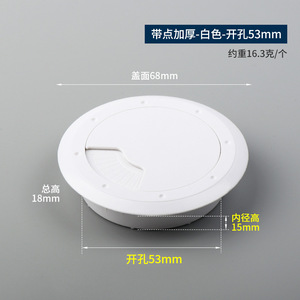 Caja de Conducción Circular Moderna de Plástico Reforzado, Fácil de Montar, para Oficina, Escritorio, Hogar, Cocina, Baño, Sala de Estar, Hotel, Hospital - Product Image 4