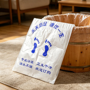 Disposable Foot Bath Bag Waterproof Rectangle For Wooden Bucket Spa Use - Product Image 4