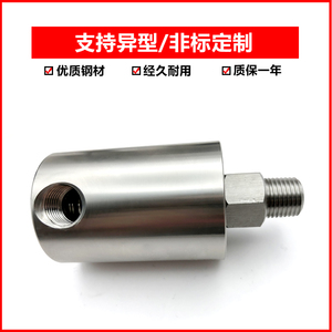 Joint rotatif haute vitesse en acier inoxydable 304 avec conception à angle droit fileté pour usage industriel - Product Image 3