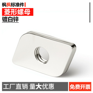 Tuerca en Forma de Diamante FF M5 M6, Zincada, Grado B, Nivel 4.8, Hierro para Equipos de Comunicación - Product Image 5