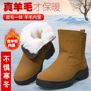 Men's Snow <b>Boots</b> With Fur Trim Extra Thick Warm Winter Mid-Heel Solid Color Front Laces Adult Size - Product Image 4