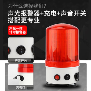 YH YH-01J Rechargeable Flashing Warning <b>Light</b> 12V Magnetic Audible Visual Alarm For Vehicle Mount Retrofit Upgrade - Product Image 4