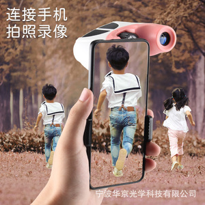 Binoculares Tumur Peak 4 en 1 con revestimiento múltiple para fotografía al aire libre para niños - Product Image 4