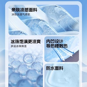 Zhuochen <b>Cooling</b> Seat Cushion, Water <b>Pad</b>, Water Bag, Summer <b>Cooling</b> Gel Buttock <b>Pad</b> for Students to Cool Down After Sitting for - Product Image 2
