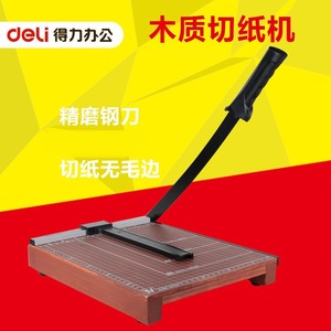 Deli Manual Wooden Paper Cutter 300x250mm A4 Size With Sharp Blade For Cutting Paper Business Cards Photos - Product Image 1