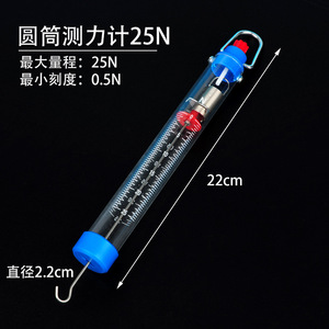 1N 5N 10N 25N 2.5กก. - Product Image 3