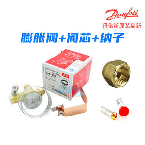   Vanne d'expansion Tx2 R22 R407c 06823206 pour système de réfrigération et de climatisation - Product Image 5