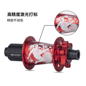 Boîtier de roulement de vélo de montagne Bolany 110x15 148x12 avec axe traversant et roulements étanches Rouge Noir - Product Image 4