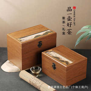 Wooden Tea Packaging <b>Box</b> Rectangle Lockable For Pu'er Fuding White Tea <b>Gift</b> Storage - Product Image 3
