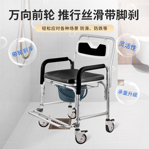Silla Inodoro de Acero Inoxidable con Capacidad de 250 Kg, Inodoro Portátil para Personas Mayores y Pacientes con Discapacidad, Uso en Interiores - Product Image 2