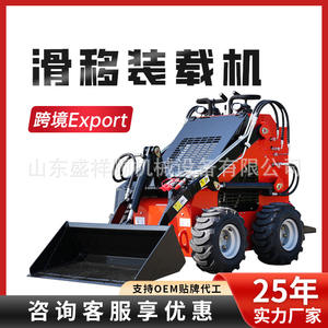 Minicargadora Multifuncional para Comercio Exterior Transfronterizo, Ideal para Cultivos y Construcción - Product Image 2