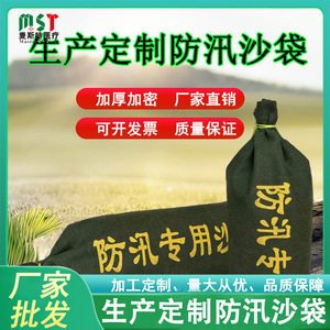 Master <b>Flood</b> Control Sandbag 50x80cm Waterproof Canvas For Home Property Protection - Product Image 5