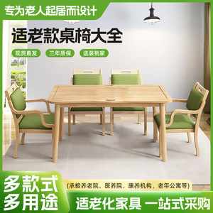 Chaise de salle à manger en bois massif avec coussin vert, idéale pour les maisons de retraite, design moderne, assise confortable - Product Image 3