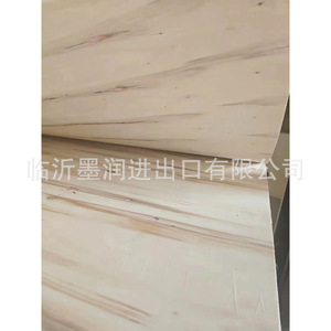 Contreplaqué peuplier hydraté 12mm 13mm, moulage secondaire, qualité spéciale pour coffrage, échafaudage, emballage - Product Image 5