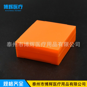 Bohui Medical <b>Microscope</b> Slide Box 25 Slides 25.4X76.2mm Laboratory Consumables - Product Image 3