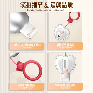 AkL Mini Fruit Peeler With Retractable <b>Blade</b> Portable For Outdoor Use - Product Image 4