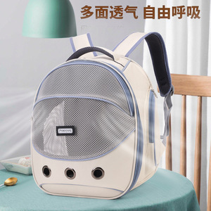 <b>Cat</b> carrier, pet bag, portable <b>backpack</b>, handbag, breathable <b>cat</b> carrier, large capacity for pet supplies. - Product Image 5