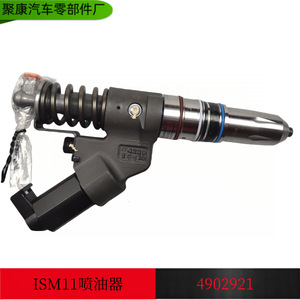 Injecteur de moteur diesel Isuzu Ism11 Qsm11 4902921, ensemble de buse de pompe à carburant à rampe commune haute pression - Product Image 5