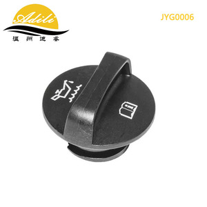 Bouchon d'huile pour Chevrolet Aveo Sail 3 Buick Excelle 1.5L 24106089, diamètre intérieur standard OE, transmission automatique - Product Image 3