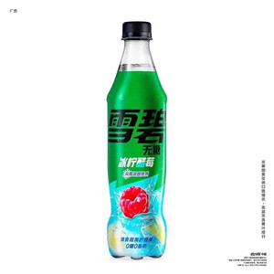 Refresco Exótico con <span class=keywords><strong>Sabor</strong></span> a Limón y Bayas Mixtas Refrescante en Envase de 500 ml al por Mayor con <span class=keywords><strong>Sabor</strong></span> a Frutas - Product Image 1