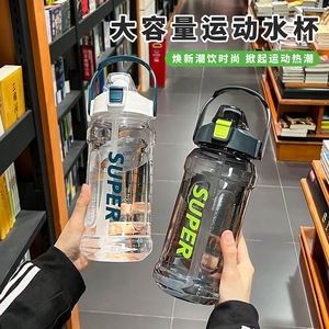 Super Large Capacity Water Bottle 2000Ml With Straw For Outdoor Fitness Students - Product Image 3