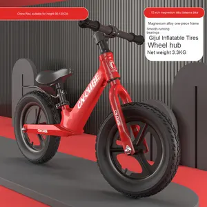 Vélo d'équilibre à deux roues en alliage de magnésium pour enfants de 2 à 7 ans - Product Image 5