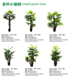 Decoración de interior de plástico, ventilador Artificial, hojas de <span class=keywords><strong>palma</strong></span>, plantas y árbol, Verde, pequeño y grande, 120cm, 4 pies - Product Image 4