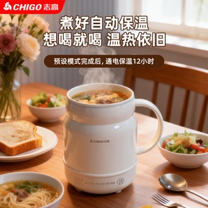 ถ้วยปรุงอาหารไฟฟ้าชิโก้ 08L ซับในเซรามิก ระบบควบคุมแบบสัมผัส มัลติฟังก์ชั่น สำหรับชงชา ต้มโจ๊ก อุ่นนม - Product Image 2