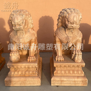 Estatuas de leones de piedra al estilo chino, imitando el color rojo del atardecer, un par de leones de piedra con forma similar a la Puerta de Tiananmen. - Product Image 3