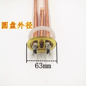 ฮีตเตอร์ทำน้ำร้อน 220V 6Kw ทองแดงแท้แบบหนา สำหรับเครื่องทำน้ำร้อนไฟฟ้า - Product Image 3