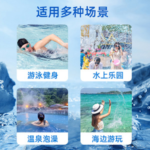 Protège-slips de natation médicaux, imperméables et anti-fuites pour femmes, spécialement conçus pour la natation. - Product Image 3