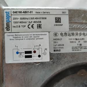 Ventilador centrífugo de refrigeración ebmpapst G4E160-AB01-01 230V AC 67W 0.3A 1300RPM de aleación de aluminio para inverter de turbina eólica grande - Product Image 5