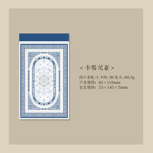 30 unids/pack Material multifuncional Collage borde <span class=keywords><strong>libro</strong></span> <span class=keywords><strong>barroco</strong></span> ventana serie Retro Material papel <span class=keywords><strong>libro</strong></span> base - Product Image 6