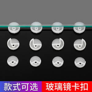 Clear <b>Plastic</b> <b>Mirror</b> Glass Clips Rectangle Self Adhesive Frameless Bath <b>Mirror</b> Fixing Buckle Accessories - Product Image 3