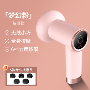 Pistolet de massage portatif, 6 niveaux de vitesse, 5 têtes de massage, rechargeable par USB, pour le cou, la taille et les épaules - Product Image 2