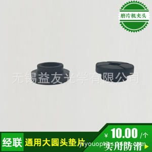 Disco de soporte para máquina rectificadora de bordes Jinglian, serie 2000, para amoladora de troqueles, accesorios de mandril no abrasivos - Product Image 2