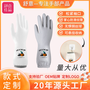Gants de lavage de vaisselle avec crochet, en PVC imprimé, doublure polaire épaisse, imperméables, en latex, pour usage en cuisine - Product Image 5