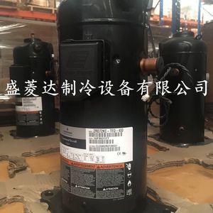 คอมเพรสเซอร์ทำความเย็น HYZL รุ่น ZRD61KC TFD 433 5 แรงม้า สำหรับอุปกรณ์ทำความเย็นและความร้อน - Product Image 2