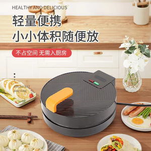 Cartoon <b>Waffle</b> Maker 200Mm Non-Stick Coating Double Sided Heating Electric Griddle For Breakfast Cake Making - Product Image 3