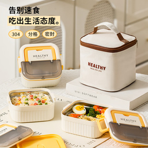 Healthy Lunch Box 304 Stainless Steel With Compartments Seal Lid For Office Workers And Picnics - Product Image 1