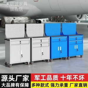 Tool Cabinet With Pegboard 1200x900x400 Mm Metal <b>Workshop</b> Storage With Locks For Auto Repair And Hardware Tools - Product Image 2