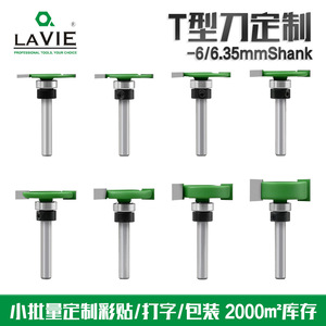 T-Shaped Milling Cutter 16mm Single Flute Climb Milling For Cnc <b>Machining</b> Center Cemented Carbide Woodworking Tool - Product Image 2