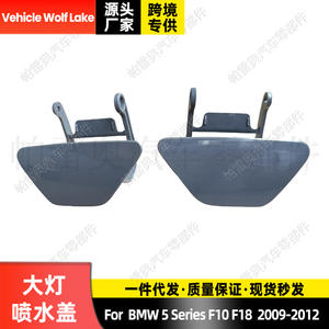 ฝาครอบคลิปยึดไฟหน้ารถยนต์ Wolf Lake ทำจากวัสดุ ABS สำหรับรถยนต์ BMW ซีรีส์ 5 รุ่น F10 F18 ปี 2009-12 ด้านขวาและด้านซ้าย - Product Image 5
