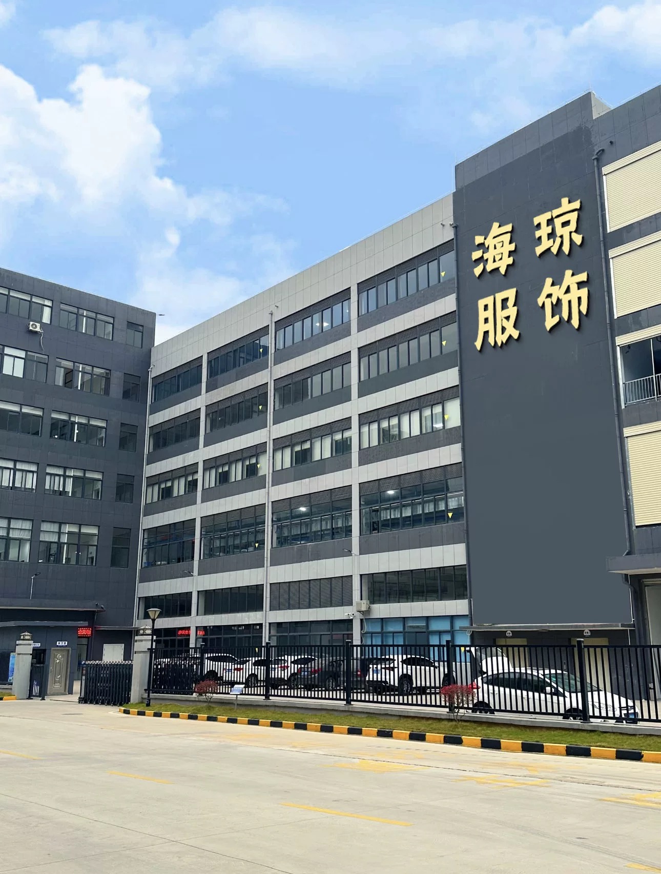 Hongan County Haiqiong Daily Necessities Business Department (individual Business) logo